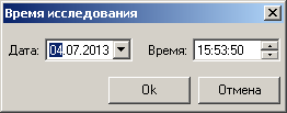Окно изменения даты и времени проведения исследований образцов крови